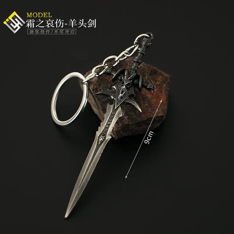 In Stock New 9cm World of Warcraft Lich King Frostmourne Zinc Alloy Model Related Peripherals Desktop Car Ornament Keychain Toy