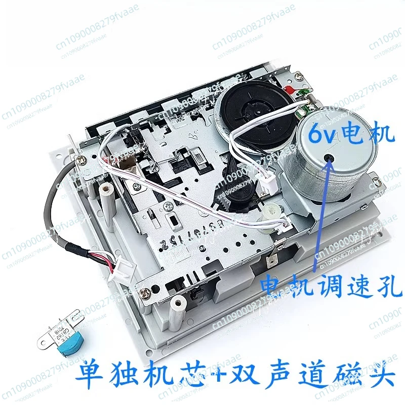 TA7668 Stereo Tape Recorder Head Front Amplification Board DIY Kit, Card Base Recorder