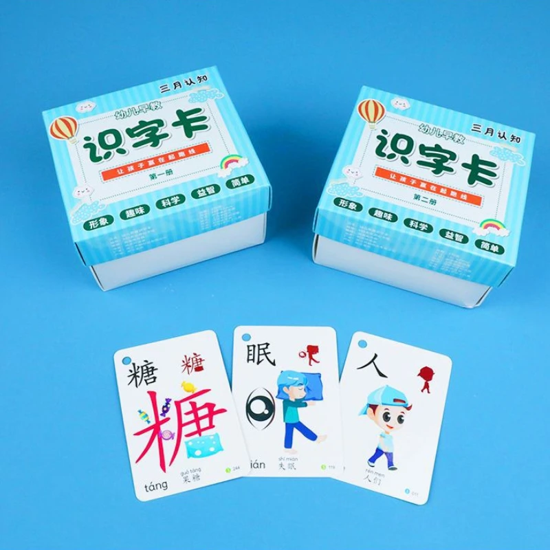 Learning Chinese Characters: Children\'s Literacy Cards, Literacy Enlightenment, Early Education Cards