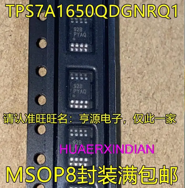 

1PCS New Original TPS7A1650 TPS7A1650QDGNRQ1 PYAQ MSOP