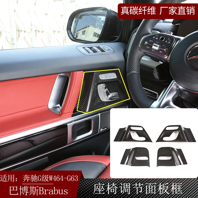 Cocok untuk Mercedes-benz G-class W464 Babos Brabus Bingkai Panel Penyesuaian Kursi Serat Karbon Interior Karbon Kering G63