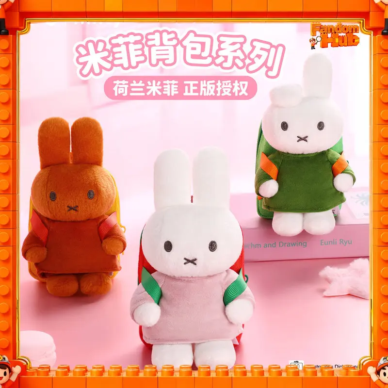 Genuine Miffy Backpack Plush Foldable Shopping Bag Keychain Portable Eco Bag Plush Doll Toy Gift