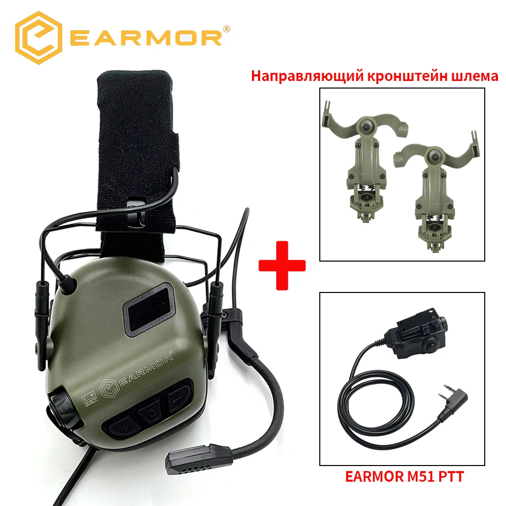 EARMOR M32 SE(SE32) Tactische Schietheadset Jacht Geluidsreductie Oorkappen met Helm ARC Bevestiging, M51 PTT voor Communicatie