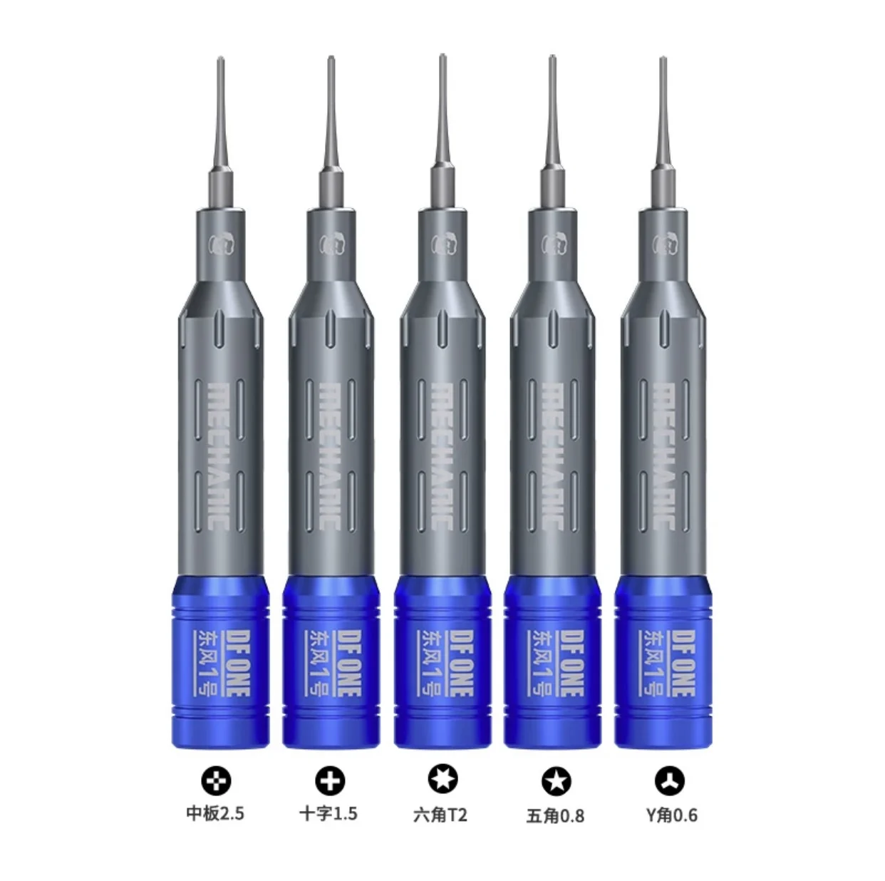 MECHANIC 2D/3D screwdriver set Special carbide bit Strong magnetic disassembly and noise reduction Repair tools
