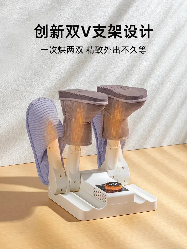 220V Chigo Shoe Dryer Home Multifunctional Deodorizing Sterilizing Artifact Warm Dryer for Shoes BCD