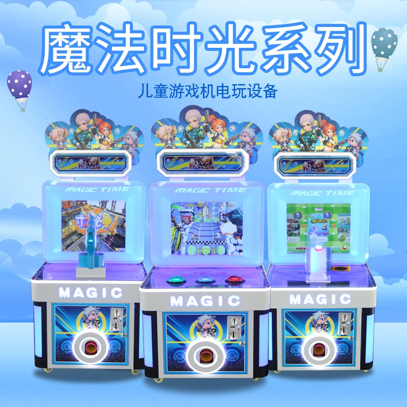 Children's Double Shootout Shooting Fishing Fighting Racing Arcade Paipaile Game Console Coin-operated Video Game