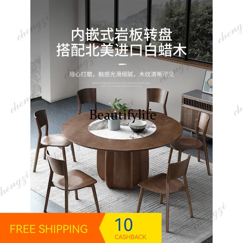 PP37 Imported rock slab round dining table embedded with turntable modern Chinese solid wood dining table and chair combination