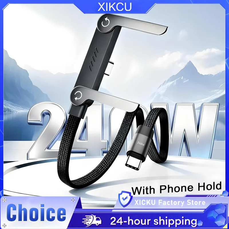 240W 2-in-1 Fast Charging Foldable Phone Stand With 360° Rotating Charging Data Cable Phone Tablet Foldable Mobile Phone Holder