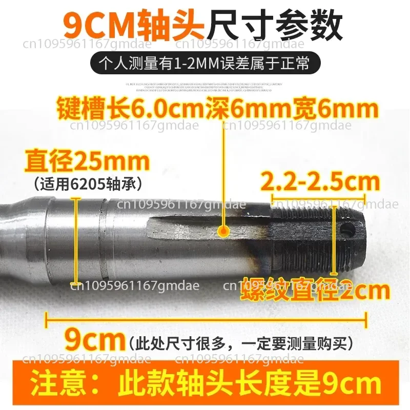 Electric tricycle rear axle half shaft 16 teeth 9 axle head 6205 bearing, gearbox drive shaft bold not universal