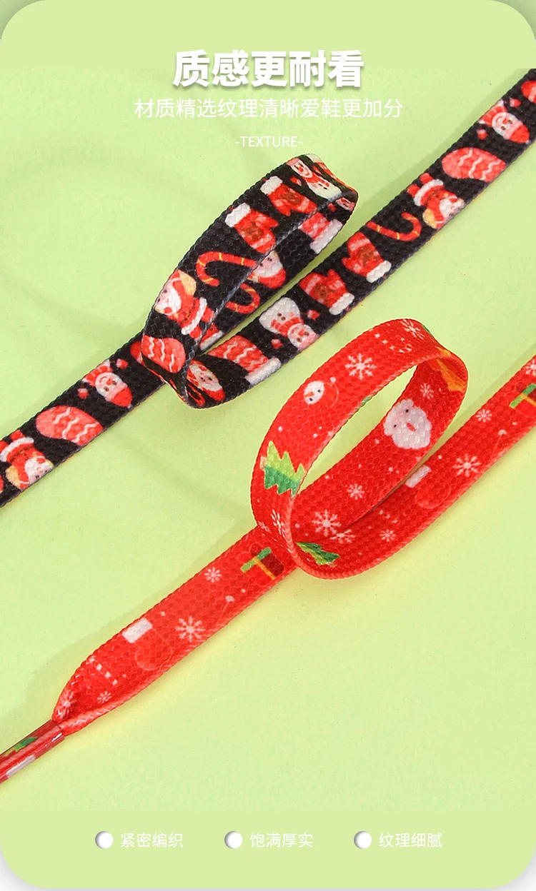 Winterliche Weihnachts-Themen-Flachschuhbänder mit Aufdruck, Weihnachtskarneval, kreative Geschenke – Detail 2
