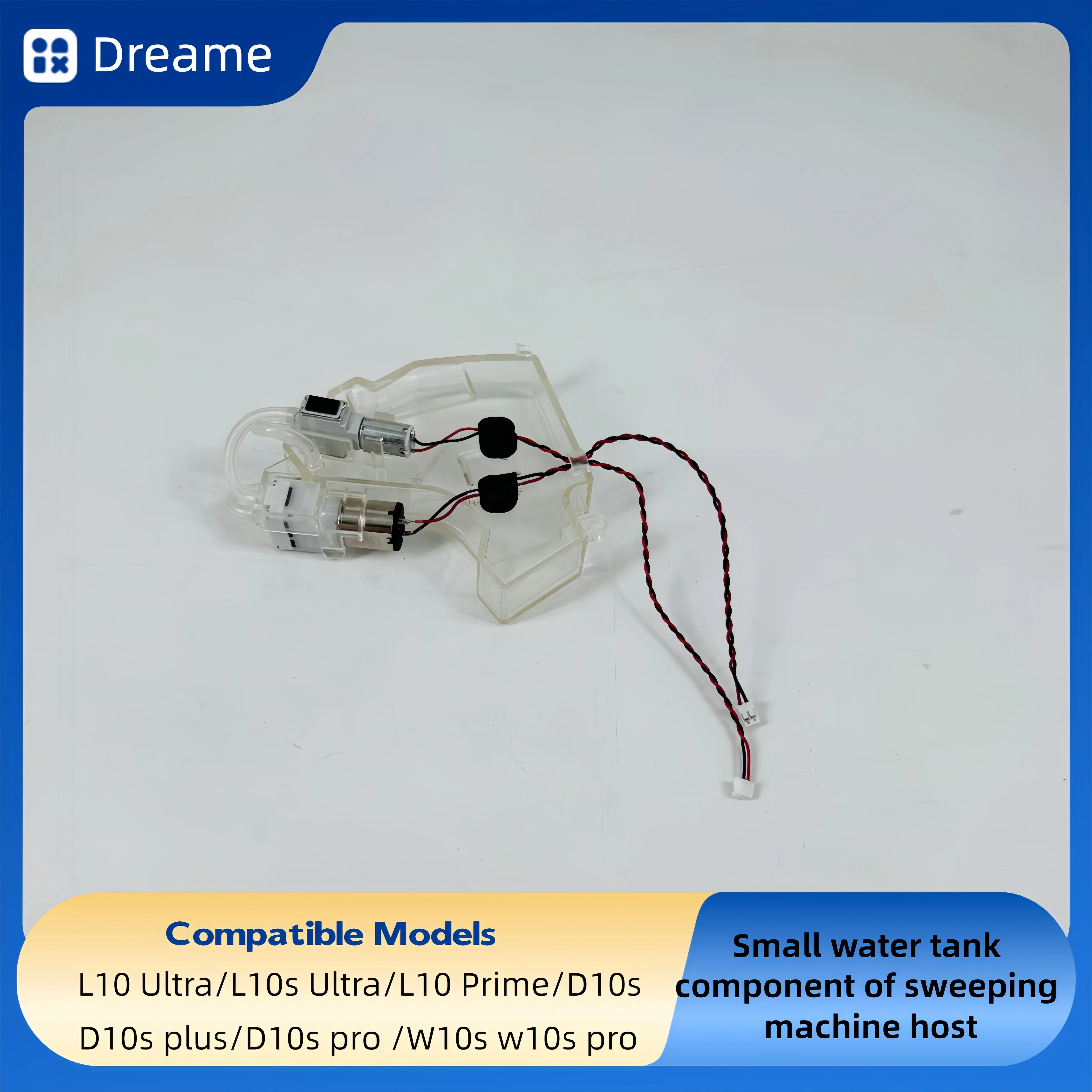 Dreame floor cleaning robot L10s Ultra/L10 Prime/D10s Plus after-sales host small water tank component