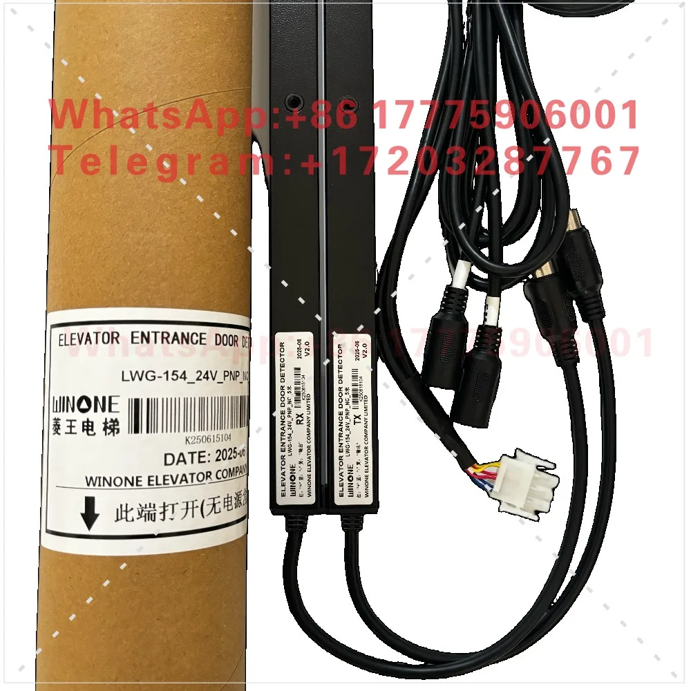 Elevator light curtain LWG-154-24V-PNP-NC-5 meters 3.5 633K infrared door sensor original label
