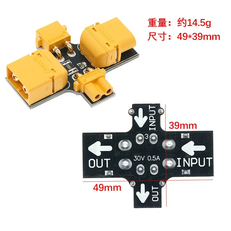 XT30XT60 installation test fuse plug model ship model short circuit protection short circuit detector