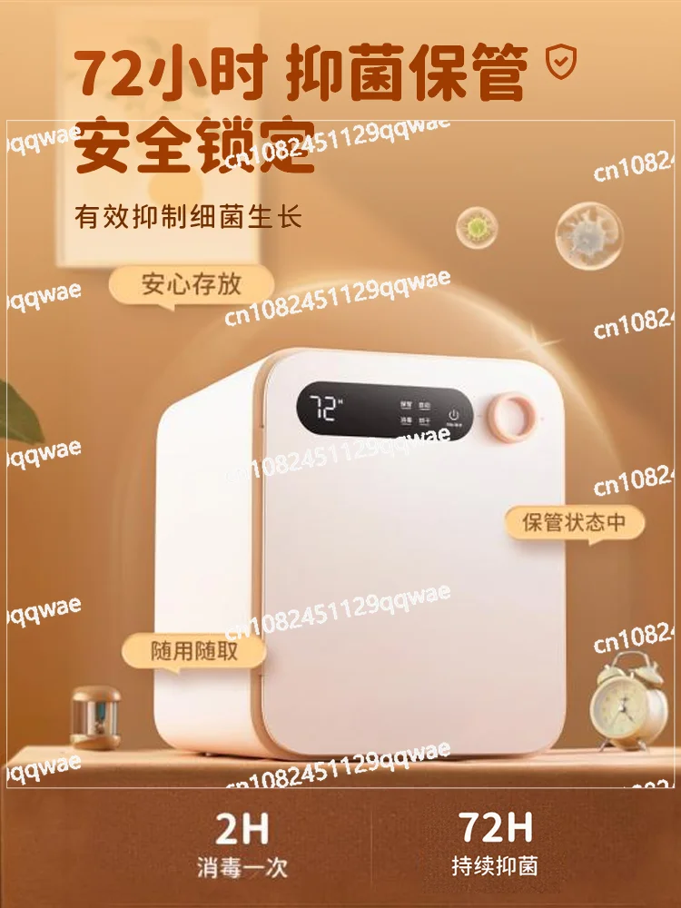 

Детский бытовой дезинфекционный шкаф большой емкости, сушильный офисный чистящий шкаф, ультрафиолетовый стерилизатор для бутылочек CS20