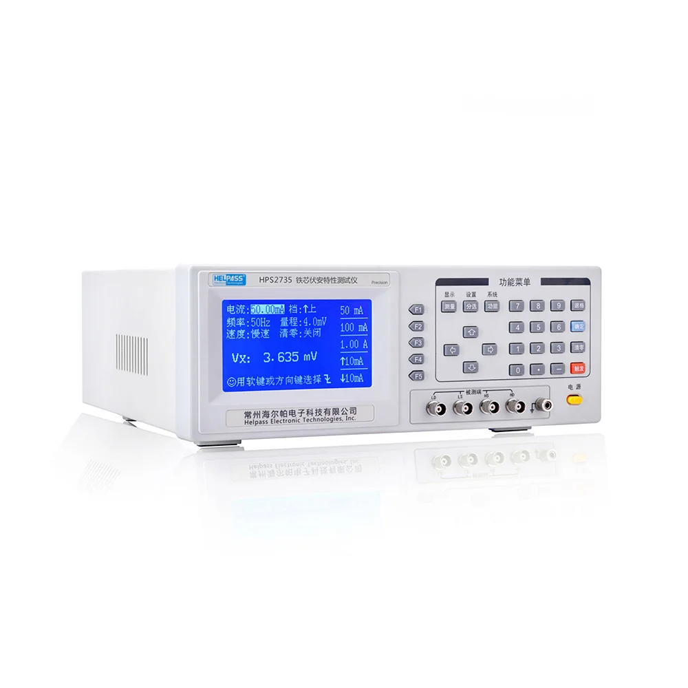 HELPASS HPS6503A 三相モーター巻線バランステスター 10μΩ~2MΩ 精度0.05% HPS6503