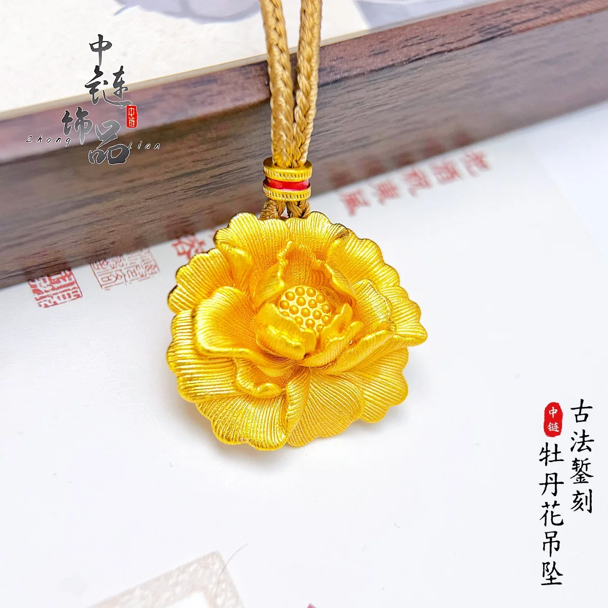 9999 gold three-dimensional engravings of peony flower pendant - New Chinese style, contemporary trend, luxurious pendant