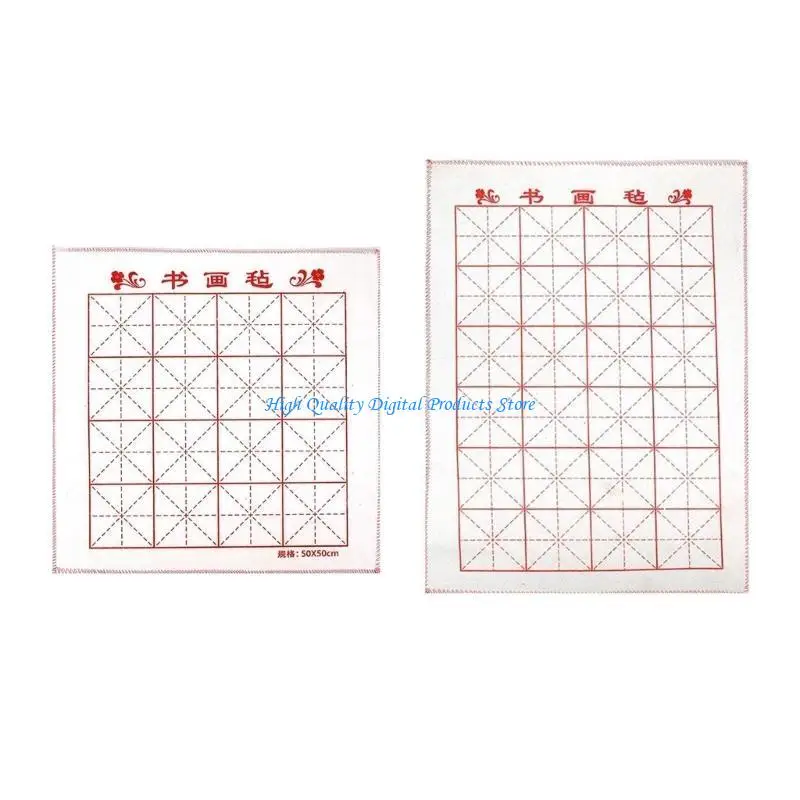U2JE Chinese Practice Felt Mat Gridded Drawing Felt Pad