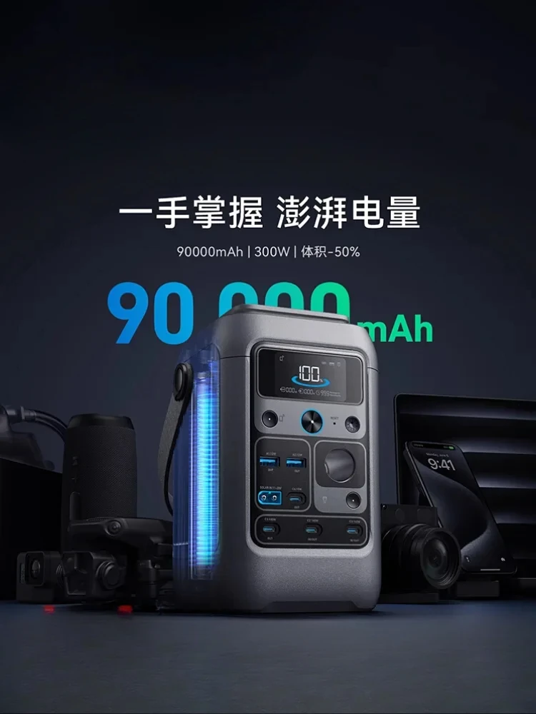 Anker SOLIX C300 DC Anker outdoor energy storage mobile power supply por 300W high power 90000mAh large capacity camping