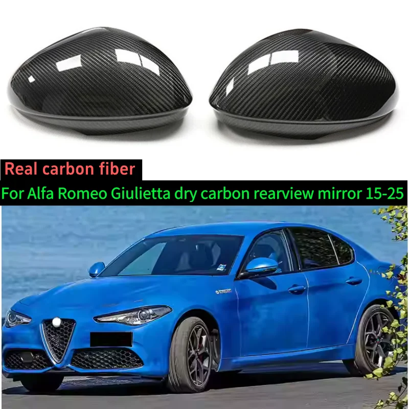 ل ألفا روميو جوليتا ألياف الكربون الجافة التصحيح تعديل مقاومة للتآكل غطاء مرآة الرؤية الخلفية