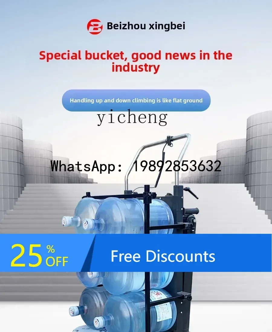 A1  electric climbing machine crawler folding truck artifact bottled water special flat trolley