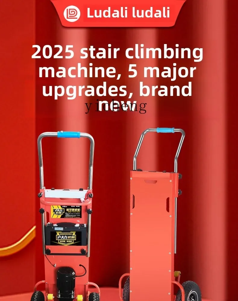 

electric stair climbing machine moving goods up and down stairs fully automatic moving truck moving artifact