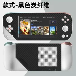 Customize Style 1pcs Top Skin+1pcs Back Skin Sticker Cover Case Film For AYA NEO Air