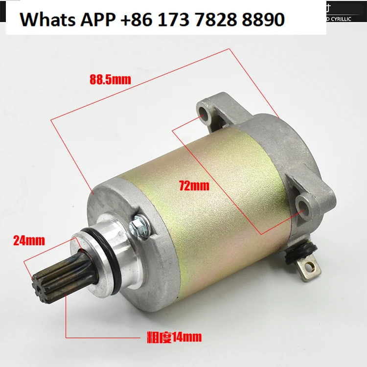 Motorcycle HS125T starter motor, Fuxing,  QS150T blue and red gold giant star starter motor