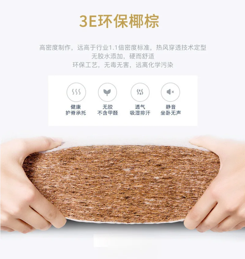 Binnenveringsmatras latex kokospalm 20cm verdikt e****mical dubbel zacht en hard