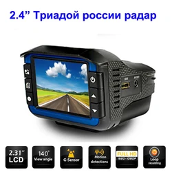 2 in 1 VGR registratore DVR per auto RD-Detector Dash Cam videoregistratore HD 720P Night G-sensor registratore Video versione inglese russa