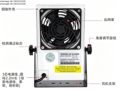Desktop static eliminator for industrial static removal of ion fan