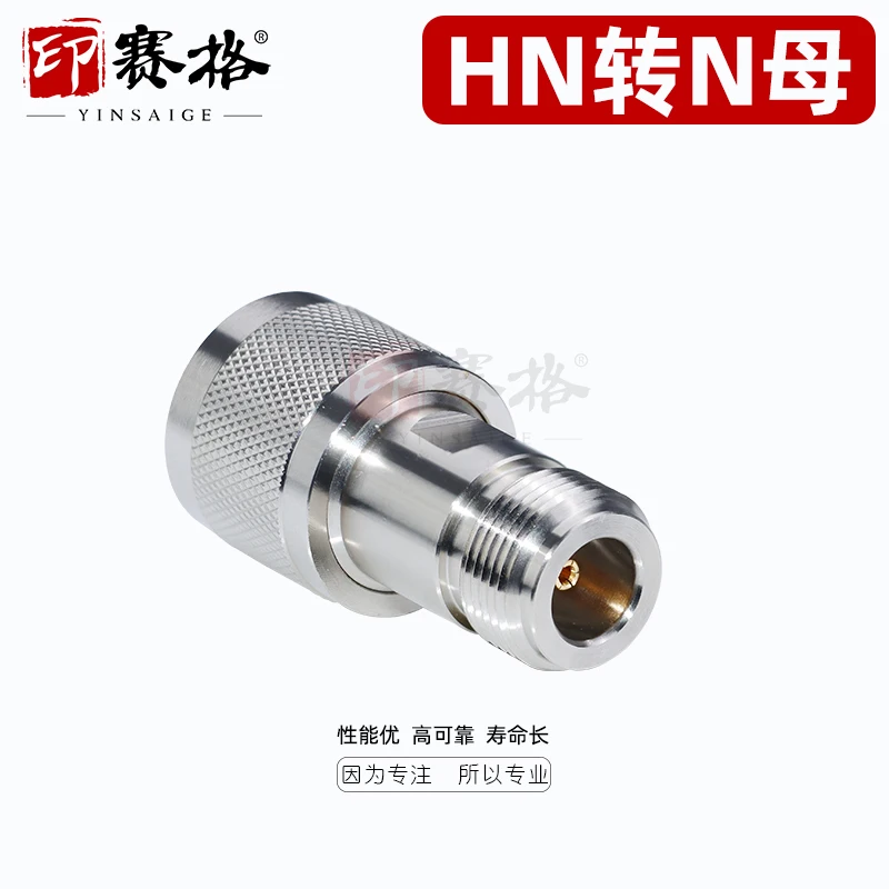 High power adapter HN male to N female connector, special adapter for medical equipment HN-J to N-K
