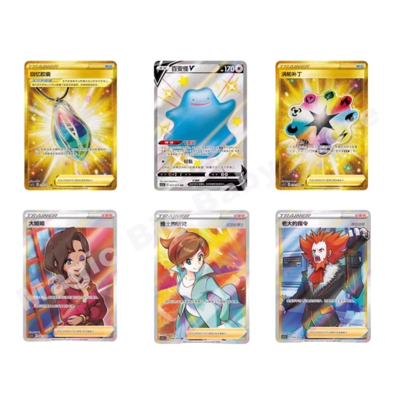 Pokémon Trading PTCG Card, SV6, Noble EX, Traditionnel, Chinois, Simplifié, 6.5 Gold Box, Booster Pack Card, Cadeau pour enfant, Original, Authentique