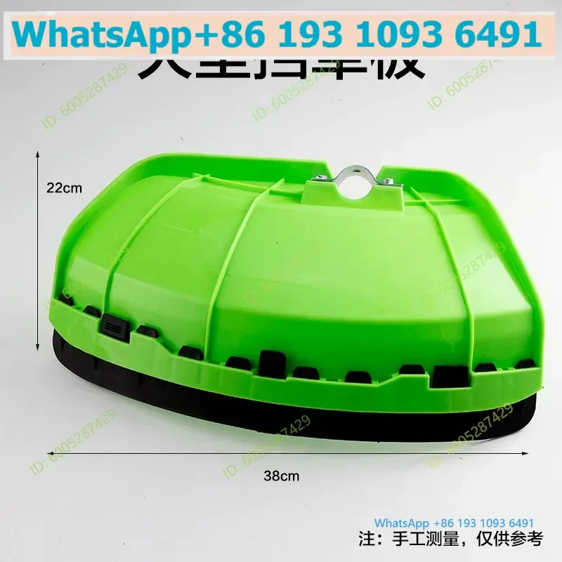 Baffle universal protective plate cover fender thickened accessories