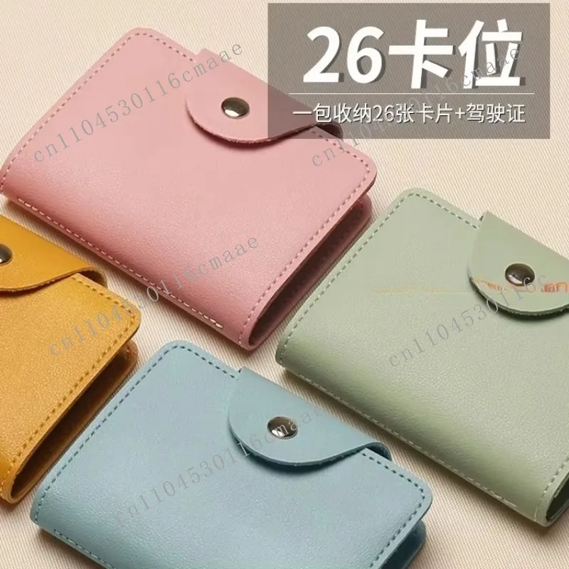 26 Bits Credit Card Holder Solid Color Case Business ID Card Organizer Portable Men Women Wallets Cardholder