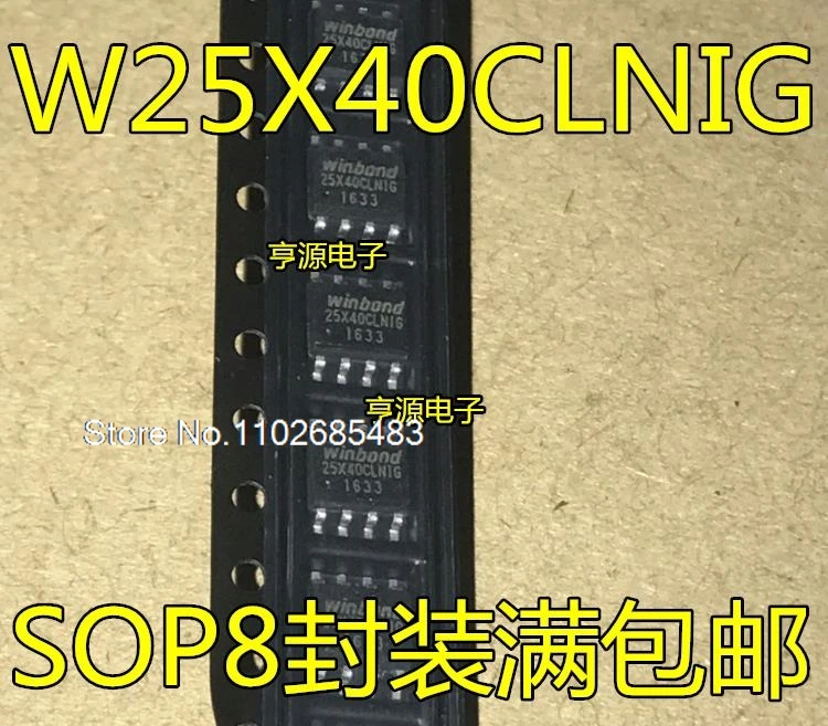 

（10PCS/LOT）W25X40CLSNIG 25X40CLNIG W25X40BVSNIG BVNIG SOP8