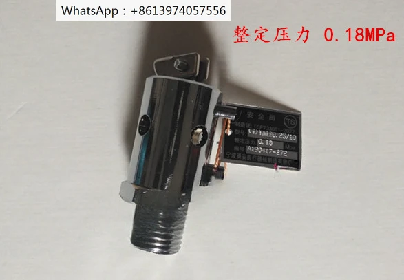 LDZX-50KBS Sterilizer Safety Valve 30KBS Autoclave Accessories 75L Drain Valve