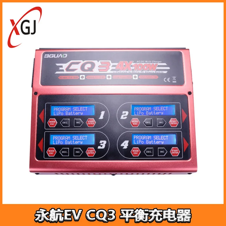 Yonghang EV-PEAK charger CQ3 balanced charging lithium battery 4-way independent charging 6S 100W model aircraft drone