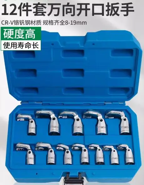 12pcs/set Universal brake hydraulic excavator oil pipe open end wrench Automotive repair and maintenance tools