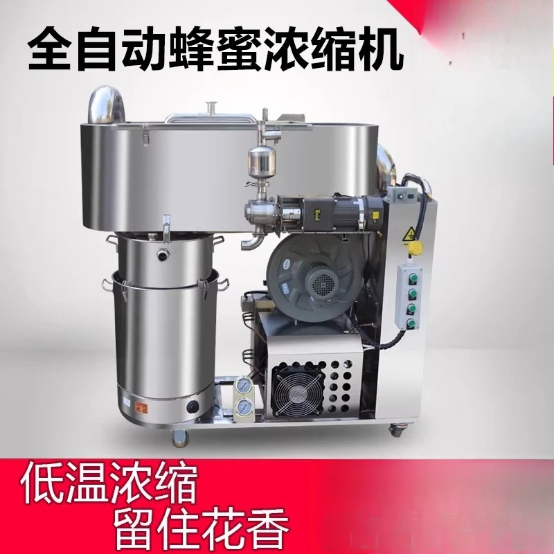 Stainless steel automatic low temperature preservation purification dehydrated honey concentrator commercial dehumidification