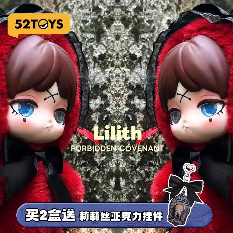 

52TOYS Lilith Forbidden Pact Плюшевый кулон-подвеска в слепой коробке, темный готический декор, брелок для сумки, коллекционный подарок на день рождения для коллекционеров аниме