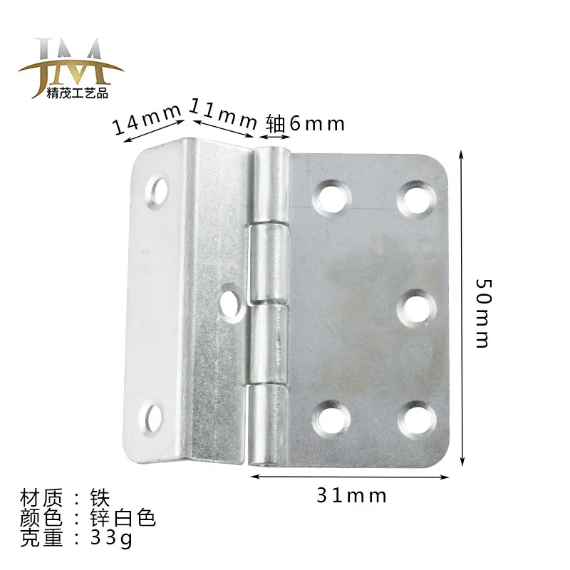 Jingmao new Chinese style bending hinge iron three folding hinge 50mm clip 11 plate iron box cabinet wooden box mirror cabinet h