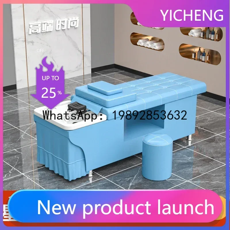 

Кушетка для мытья головы с постоянной температурой и циркуляцией воды для салонов красоты и парикмахерских (модель M1)