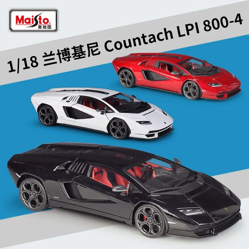 Maisto 1:18 Lamborghini Countach LPI 800-4 sports car Diecast Car Metal Alloy Model Car Children\'s toys collection gifts B804