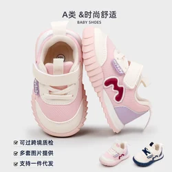 Spring and Autumn Children Casual Girls and Boys TPR Sole Anti Slip Mesh Breathable Cute Shoes for Indoor Outdoor Walking MY243