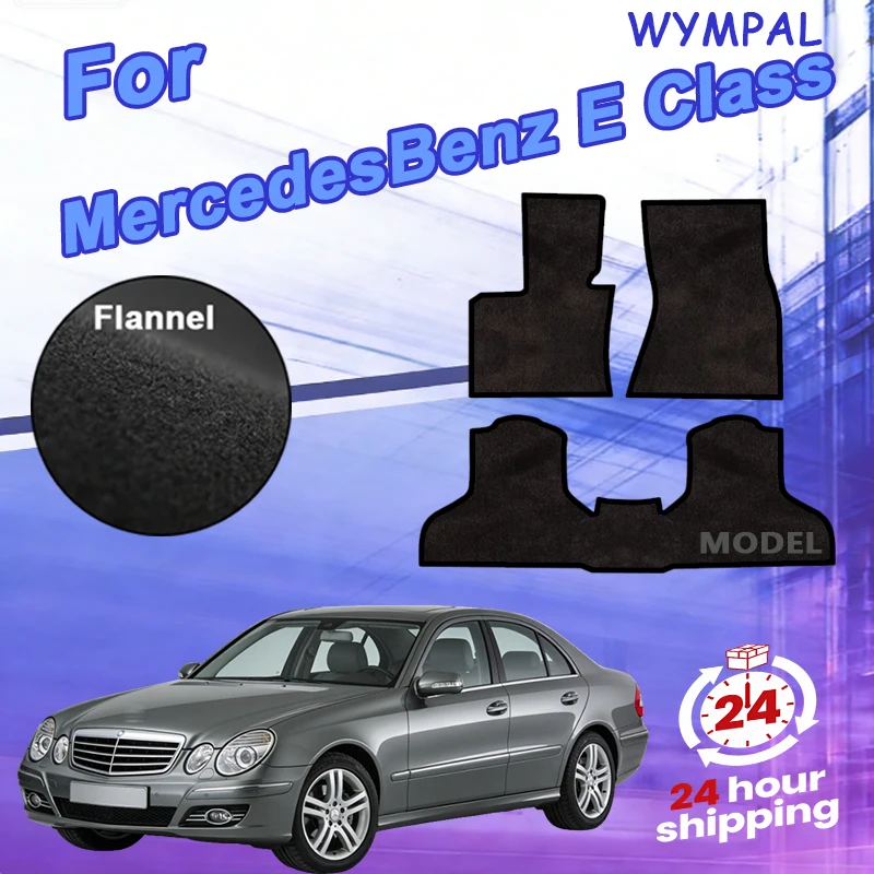 Nylon Suede Car Floor Mats Carpet Rugs For Mercedes Benz E Class(W212)2009-2015 Anti-slip Stylish Odorless Flame retardant