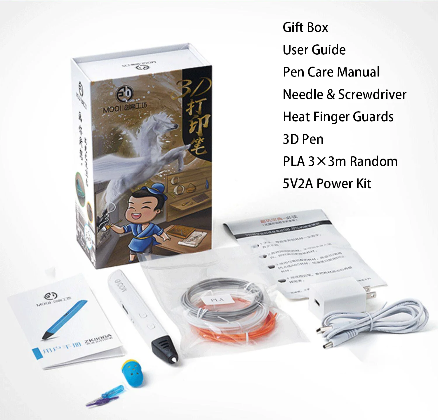 Professional 3D printing pen high temperature three-dimensional Ma Liang Pen Air painting graffiti pen