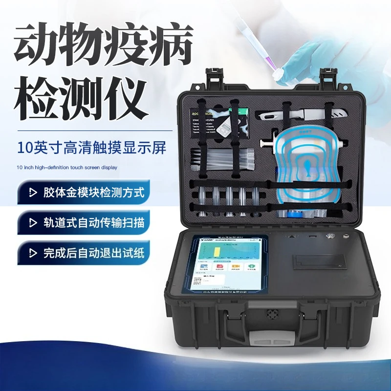 Professional Vete0rinary ELI0SA Instrument, Animal Disease Rapid Diagnostic Tool, Swine Fever Virus & P-et Virus Detec0tor