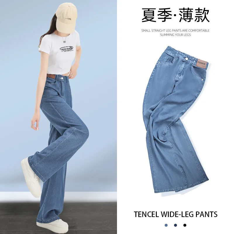 

2025 Summer Thin Tencel Jeans. New Fashionable and Simple Design Narrow Version Straight-leg Casual Wide-leg Jeans for Women