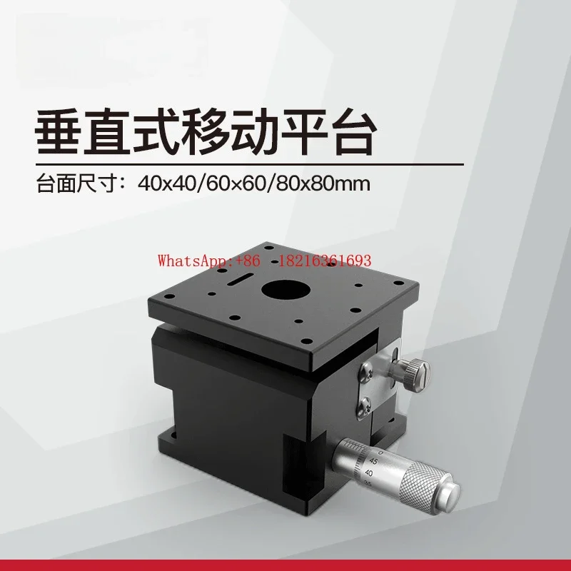 Store 4152 Vertical Mobile Platform 40x40~ 80x80mmmm