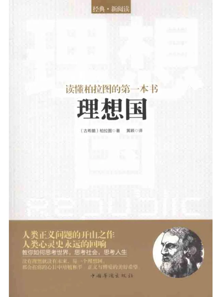 

Книга-руководство Winshare: Тот, кто понимает, что Бурау — идеальная страна